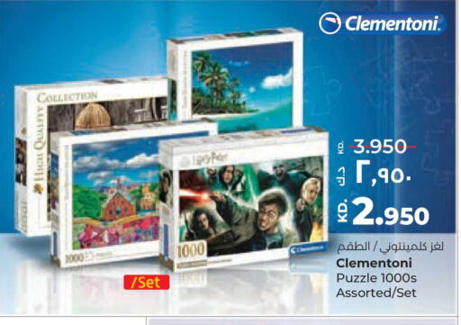 available at Lulu Hypermarket  in Kuwait - Ahmadi Governorate