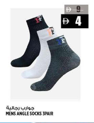 available at هاشم هايبرماركت in الإمارات العربية المتحدة , الامارات - الشارقة / عجمان