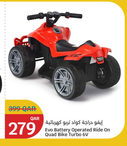 available at سيتي هايبرماركت in قطر - الخور