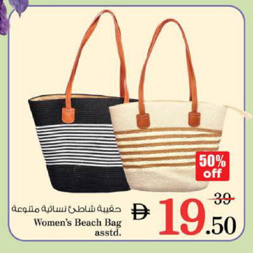 available at Nesto Hypermarket in UAE - Dubai