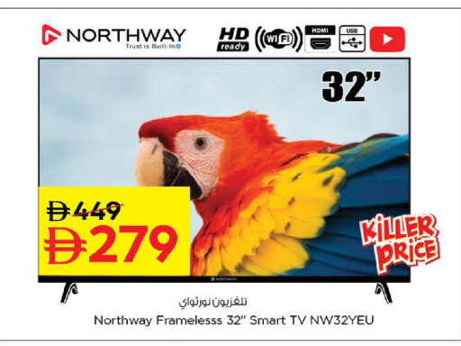 available at لاست تشانس in الإمارات العربية المتحدة , الامارات - ٱلْفُجَيْرَة‎