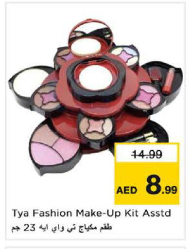 available at نستو هايبرماركت in الإمارات العربية المتحدة , الامارات - الشارقة / عجمان