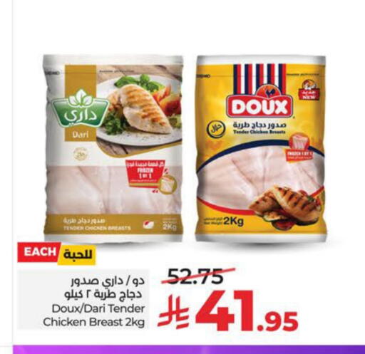 available at لولو هايبرماركت in مملكة العربية السعودية, السعودية, سعودية - حفر الباطن