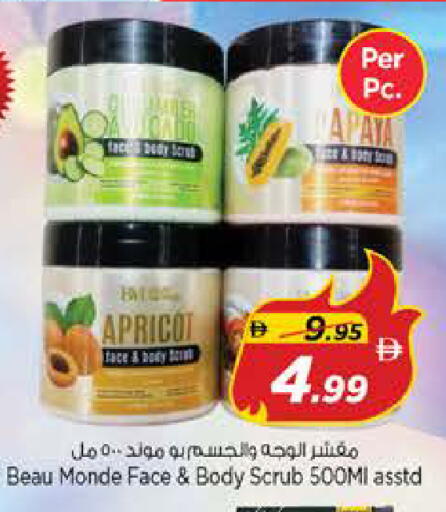 Apricot available at Nesto Hypermarket in UAE - Sharjah / Ajman