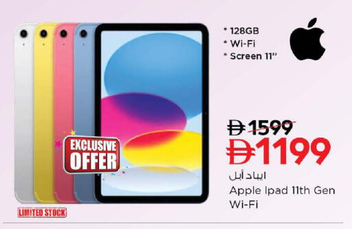 Apple available at نستو هايبرماركت in الإمارات العربية المتحدة , الامارات - الشارقة / عجمان