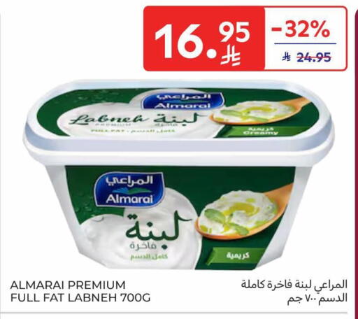 available at كارفور in مملكة العربية السعودية, السعودية, سعودية - بريدة