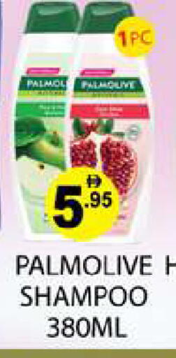available at Zain Mart Supermarket in UAE - Ras al Khaimah