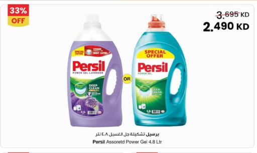 available at The Sultan Center in Kuwait - Ahmadi Governorate