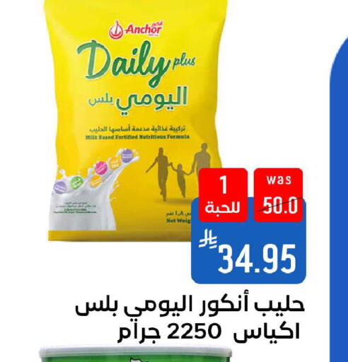 available at شبرا الطائف in مملكة العربية السعودية, السعودية, سعودية - الطائف