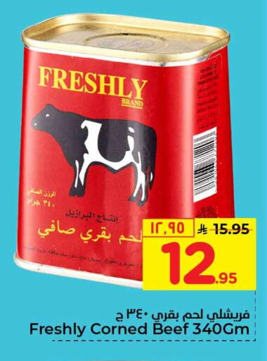 available at Hyper Al Wafa in KSA, Saudi Arabia, Saudi - Riyadh