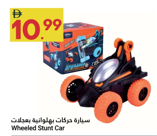 available at جراند الإمارات للتسوق in الإمارات العربية المتحدة , الامارات - أبو ظبي