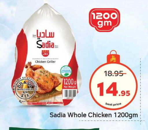 available at Makkah Hypermarket in KSA, Saudi Arabia, Saudi - Riyadh