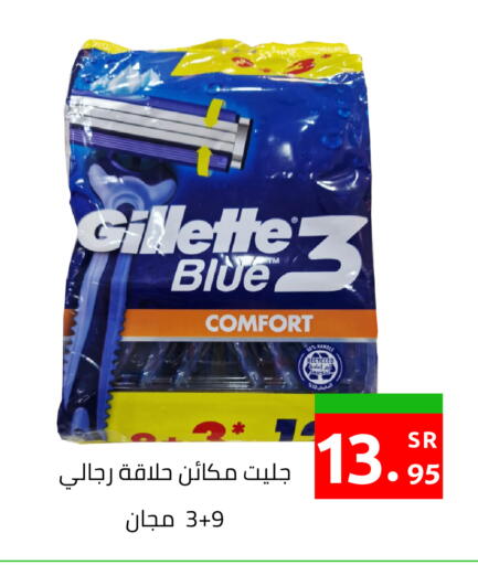 available at أسواق دي مارت in مملكة العربية السعودية, السعودية, سعودية - المنطقة الشرقية