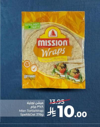 available at لولو هايبرماركت in مملكة العربية السعودية, السعودية, سعودية - سيهات