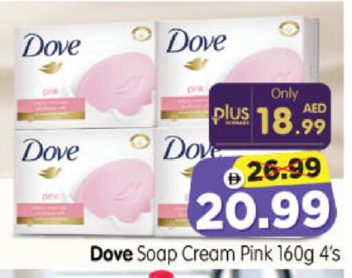 available at هايبر ماركت المدينة in الإمارات العربية المتحدة , الامارات - أبو ظبي