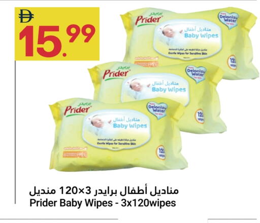 available at جراند الإمارات للتسوق in الإمارات العربية المتحدة , الامارات - أبو ظبي