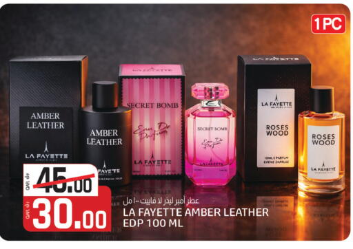 available at السعودية in قطر - أم صلال