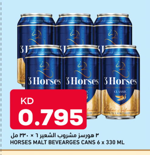 available at أونكوست in الكويت - محافظة الجهراء