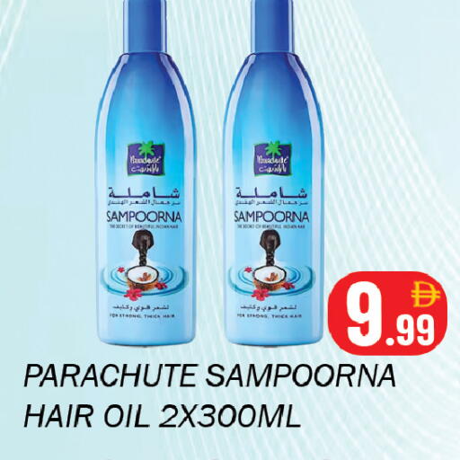 available at سوق المبارك هايبرماركت in الإمارات العربية المتحدة , الامارات - الشارقة / عجمان