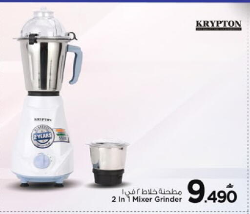 available at مارك & سايف in عُمان - مسقط‎