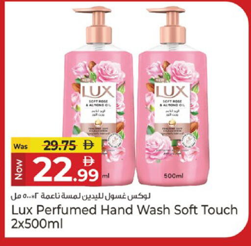 available at كنز هايبرماركت in الإمارات العربية المتحدة , الامارات - الشارقة / عجمان