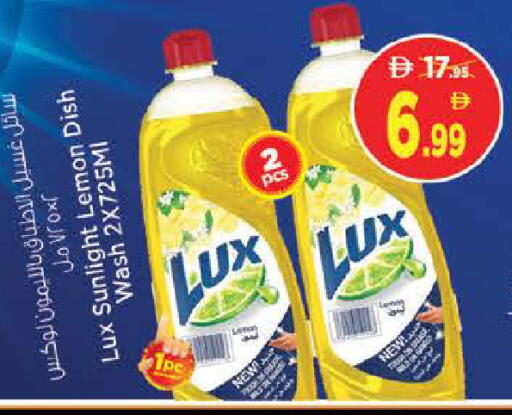 Lemon available at Nesto Hypermarket in UAE - Sharjah / Ajman