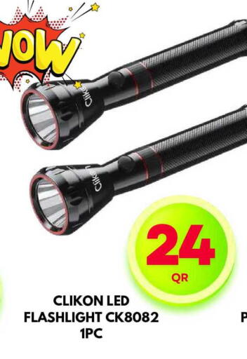 available at Dubai Shopping Center in Qatar - Al Wakra