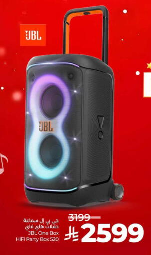 available at LULU Hypermarket in KSA, Saudi Arabia, Saudi - Ta'if