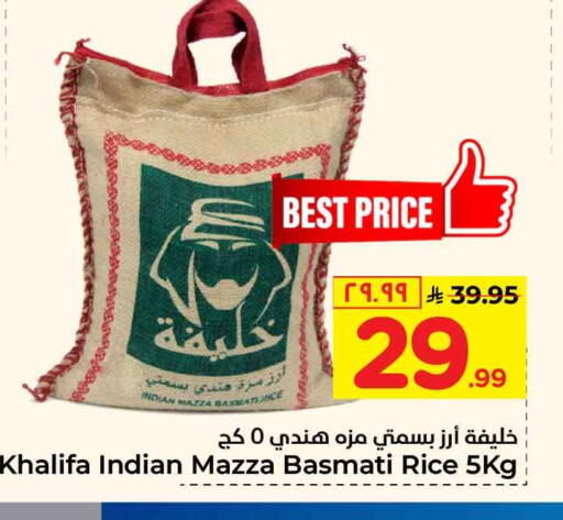 available at Hyper Al Wafa in KSA, Saudi Arabia, Saudi - Al-Kharj