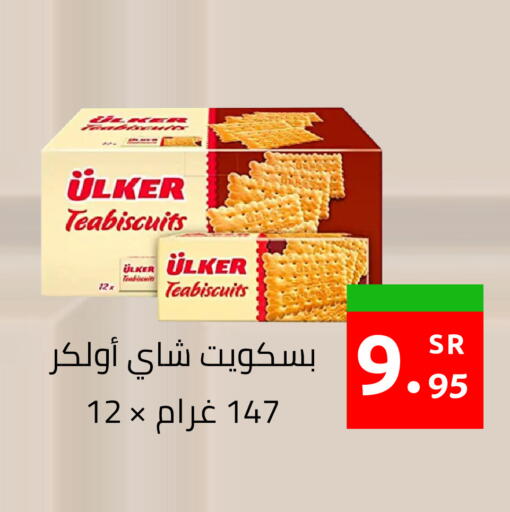 available at أسواق دي مارت in مملكة العربية السعودية, السعودية, سعودية - المنطقة الشرقية