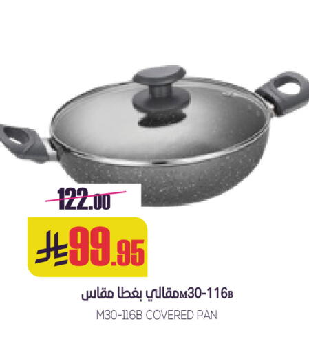 available at Sapt in KSA, Saudi Arabia, Saudi - Buraidah