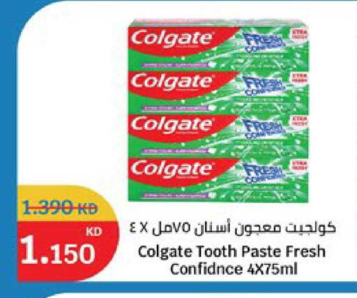 available at سيتي هايبرماركت in الكويت - مدينة الكويت