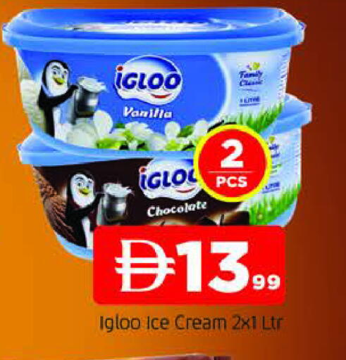 Vanilla available at المدينة in الإمارات العربية المتحدة , الامارات - الشارقة / عجمان