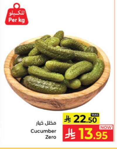 Cucumber available at Kabayan Hypermarket in KSA, Saudi Arabia, Saudi - Yanbu