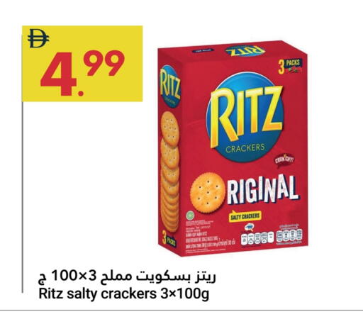 available at جراند الإمارات للتسوق in الإمارات العربية المتحدة , الامارات - أبو ظبي