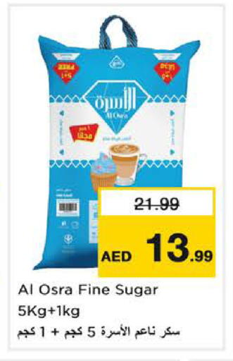 available at نستو هايبرماركت in الإمارات العربية المتحدة , الامارات - دبي