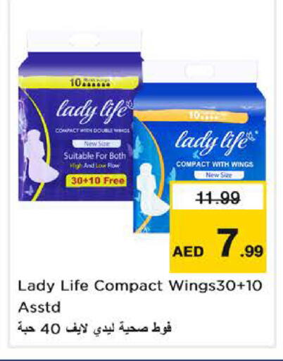 available at Nesto Hypermarket in UAE - Dubai
