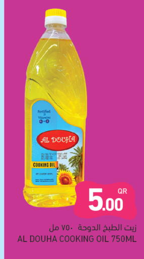 available at Aswaq Ramez in Qatar - Al Khor