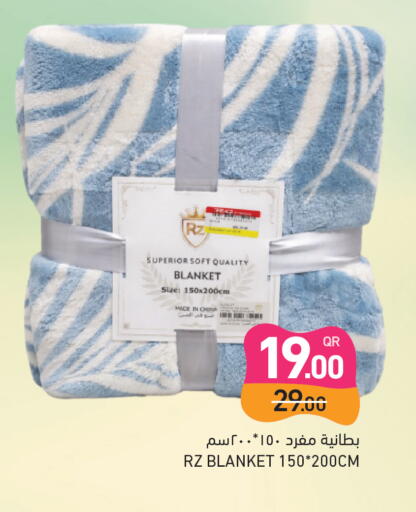 available at أسواق رامز in قطر - الدوحة