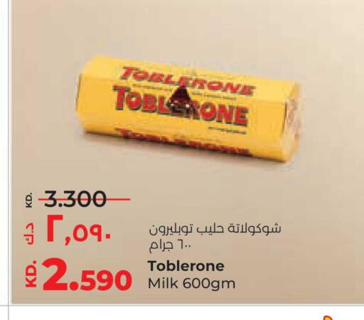 available at لولو هايبر ماركت in الكويت - مدينة الكويت