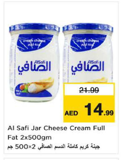 available at نستو هايبرماركت in الإمارات العربية المتحدة , الامارات - ٱلْفُجَيْرَة‎