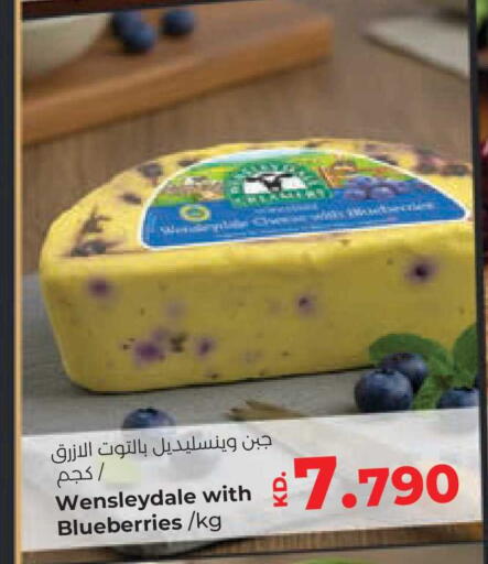 available at لولو هايبر ماركت in الكويت - مدينة الكويت