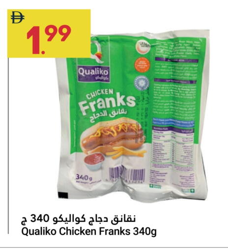available at Grand Emirates Market in UAE - Abu Dhabi