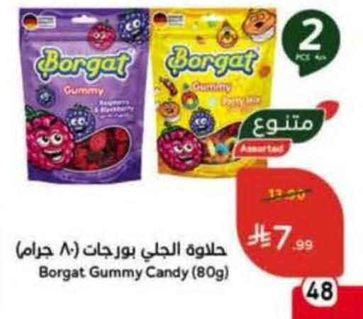 available at Hyper Panda in KSA, Saudi Arabia, Saudi - Ta'if