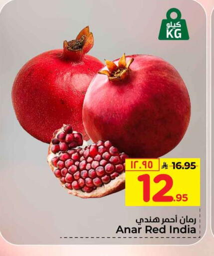 from India available at Hyper Al Wafa in KSA, Saudi Arabia, Saudi - Riyadh