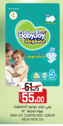 available at السعودية in قطر - أم صلال