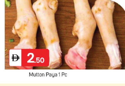 available at سوق طلال in الإمارات العربية المتحدة , الامارات - الشارقة / عجمان