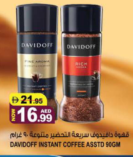 available at هاشم هايبرماركت in الإمارات العربية المتحدة , الامارات - الشارقة / عجمان