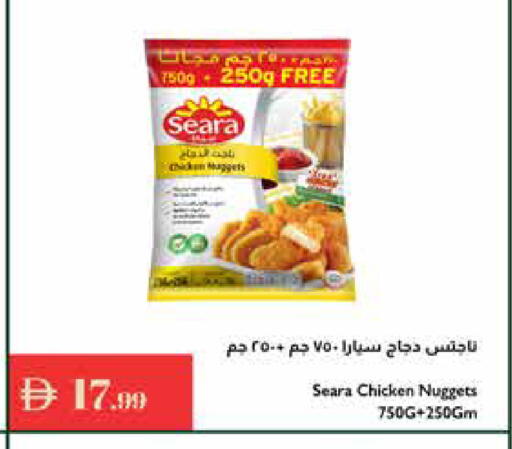available at إسطنبول سوبرماركت in الإمارات العربية المتحدة , الامارات - ٱلْعَيْن‎