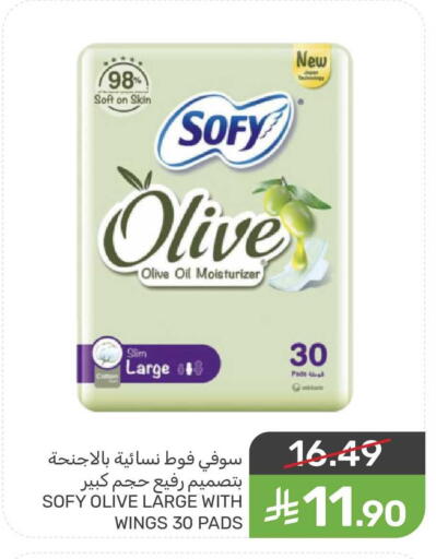 available at Mazaya in KSA, Saudi Arabia, Saudi - Qatif